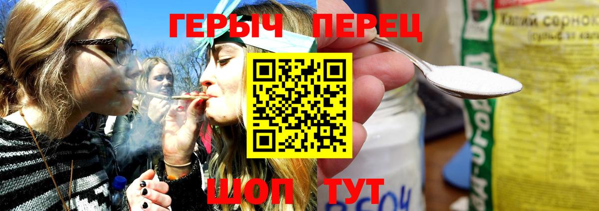 ГЕРОИН VHQ Калач-на-Дону