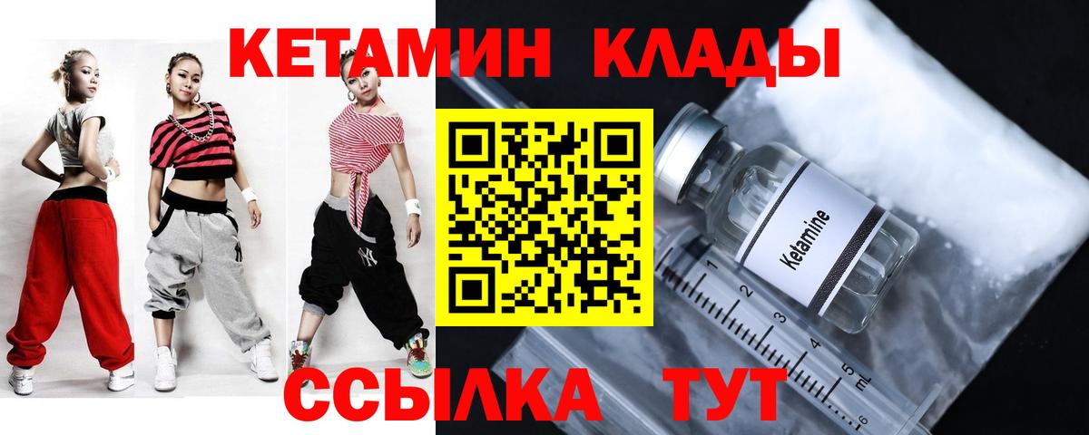 Калач-на-Дону  Марихуана  Кокаин  Лсд 25  Вход с VPN  ГАШ  МЕФ  