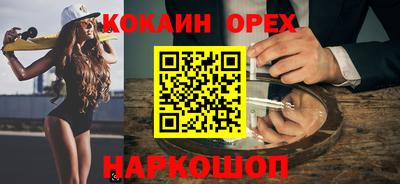 apvp Ливны