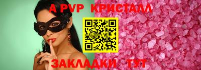 МДПВ Лесосибирск