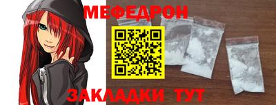 2c-b Боровичи