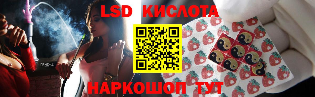 ЛСД экстази  ЛСД экстази ecstasy  Вход с VPN  Калач-на-Дону 