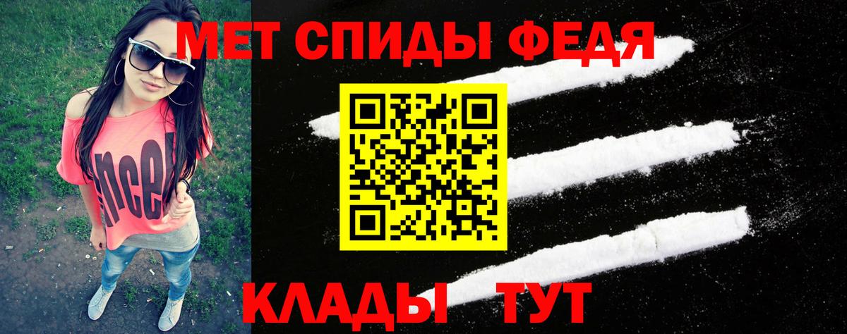 Первитин Декстрометамфетамин 99.9% Калач-на-Дону