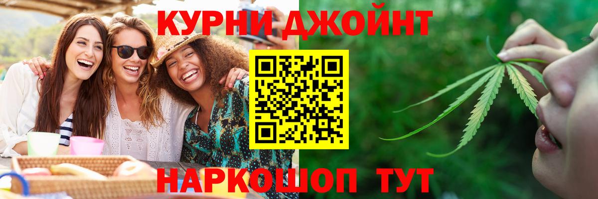 МАРИХУАНА MAZAR  МАРИХУАНА сатива  Бошки Шишки планчик  Вход с VPN  Калач-на-Дону  Конопля Bruce Banner 